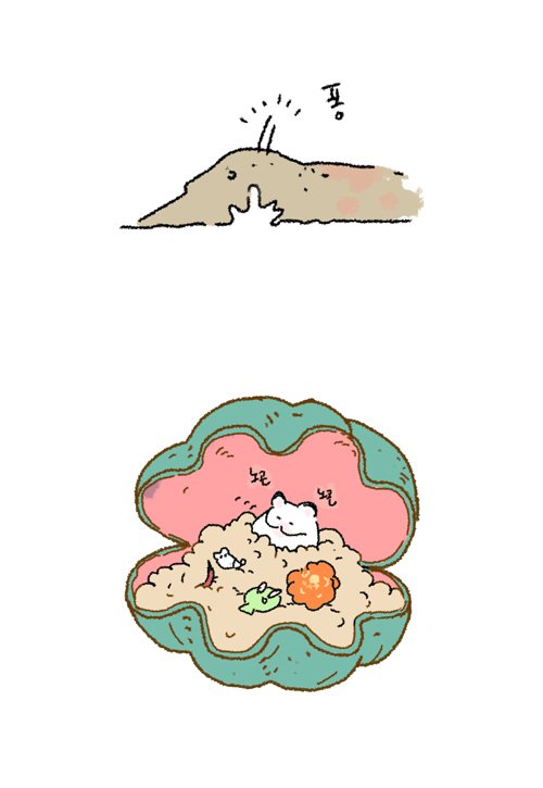 미세먼지가 심한날이래요!
외출을 삼가세요~? 