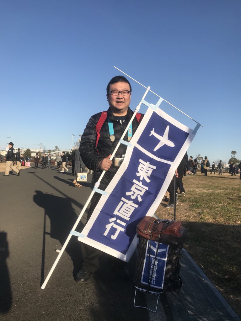 koreii_jp's tweet photo. 再度、東京直行(笑)　#C93　#ウルトラクイズ https://t.co/VeVklRF5Tx