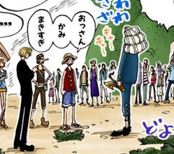 その描写いる??ってのが最高に好きです

#細かすぎて伝わらないルフィさんのここが好き選手権 