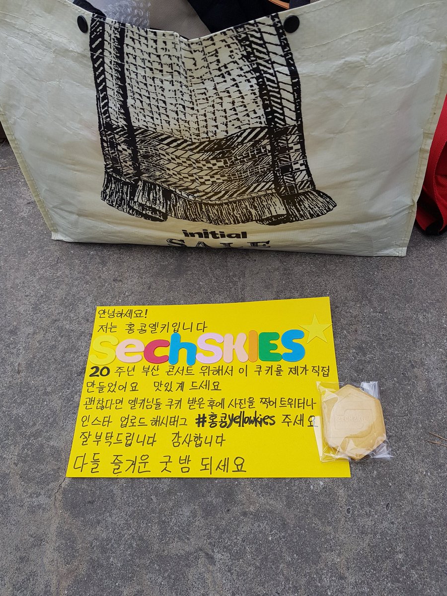 JDJS7987's tweet photo. #홍콩yellowkies 눔나는 계속 된다 ㅋㅋ https://t.co/5PGwztEZLS