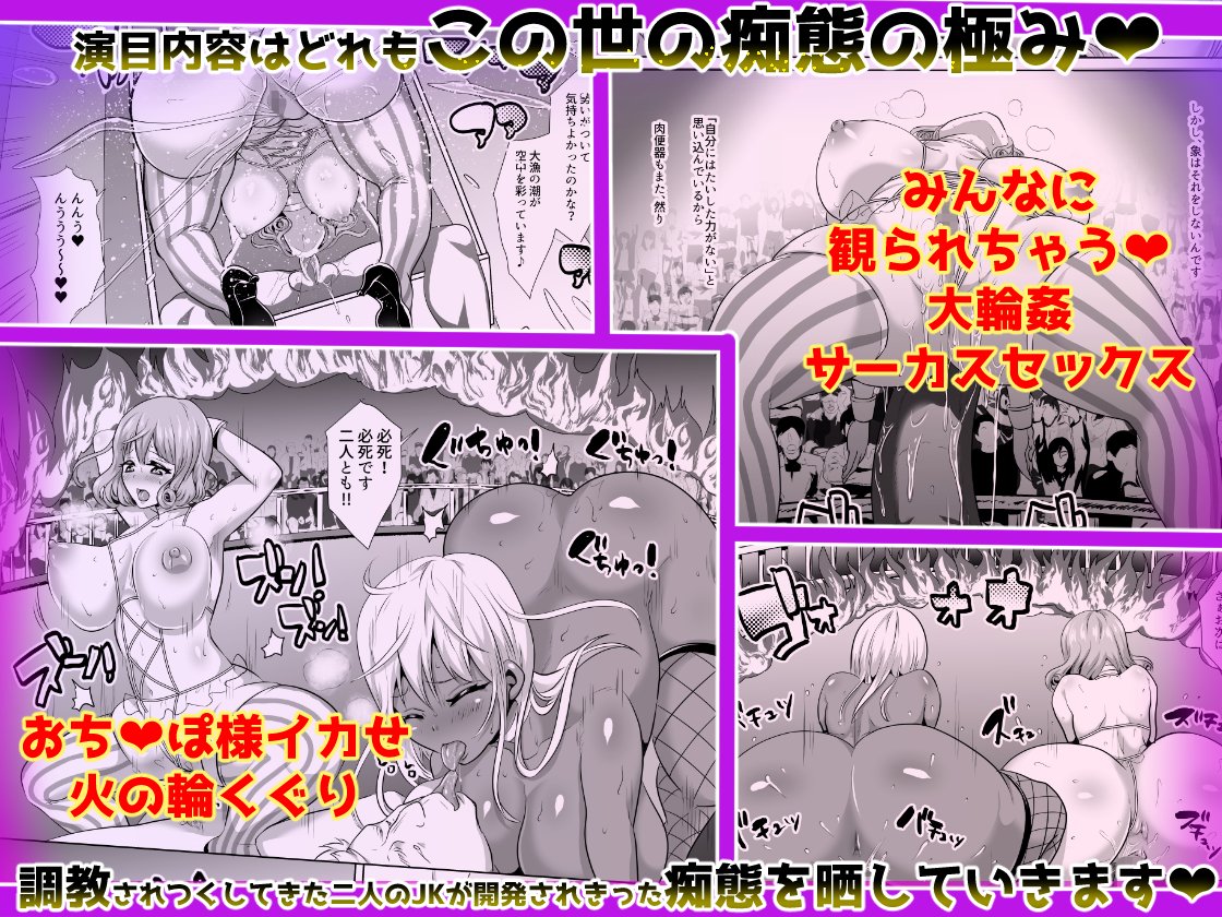 【冬コミサンプルB】
長らくご愛顧いただいております、「ゆるふわJK」シリーズの最終章を描き下ろしました!
その最終章を含む130Pの超ボリューム総集編!完売の会場限定本や幻の落書きなども含めたシリーズ完全網羅本になってます!
会場限定ショッパーと、シリーズ解説リーフレットもついて¥2000!