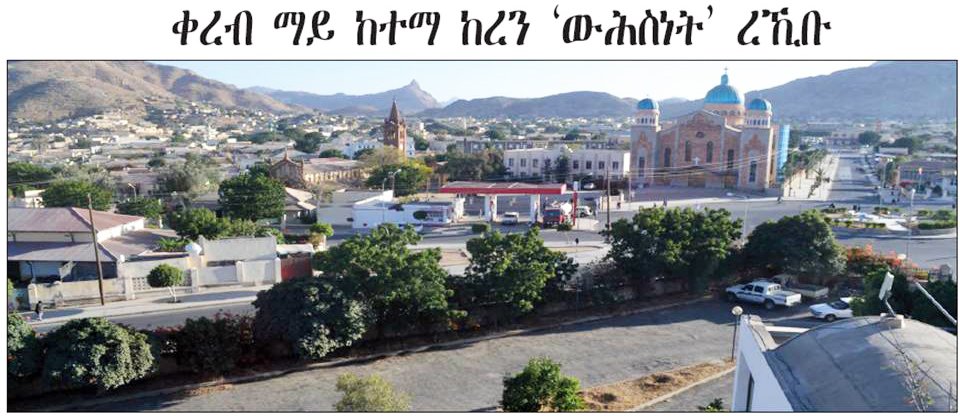 HizbawiM's tweet photo. The supply of #safe #drinkingwater to the city of #Keren is almost secured. This means the human right to #water &amp; #Sanitation is almost secured. #Development is a process where governments respond to the ever changing demands of the people stage by stage &amp; step by step. #Eritrea https://t.co/6FFfmEaWlc