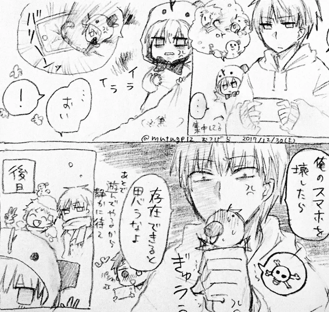 カースト上位どころか最早逆らったら死ぬと思ってる理由。 