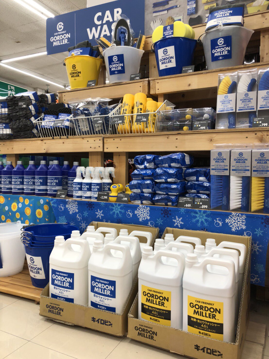 公式 つぶやく西尾張のカー用品店 大治のオートバックスでgordonmillerの売場を発見 オートバックス Autobacs Gordonmiller 大治 洗車 公式 つぶやく西尾張のカー用品店 大治のオートバックスでgordonmillerの売場を発見 オートバックス Autobacs Gordonmiller 大治 洗車