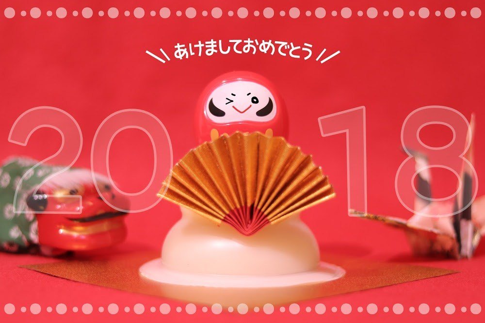 Girly Drop オシャレな無料画像 無料 18 お正月のlineあけおめ画像に おしゃれで可愛い正月画像まとめ T Co Wtz6karznb あけおめ画像 オシャレなフリー写真素材