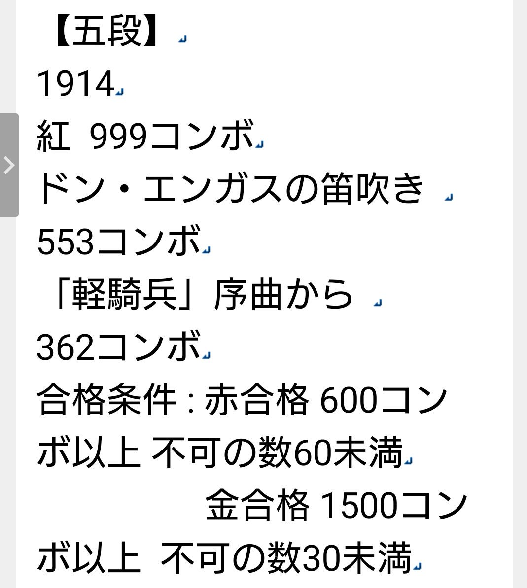 なにがし なにがし