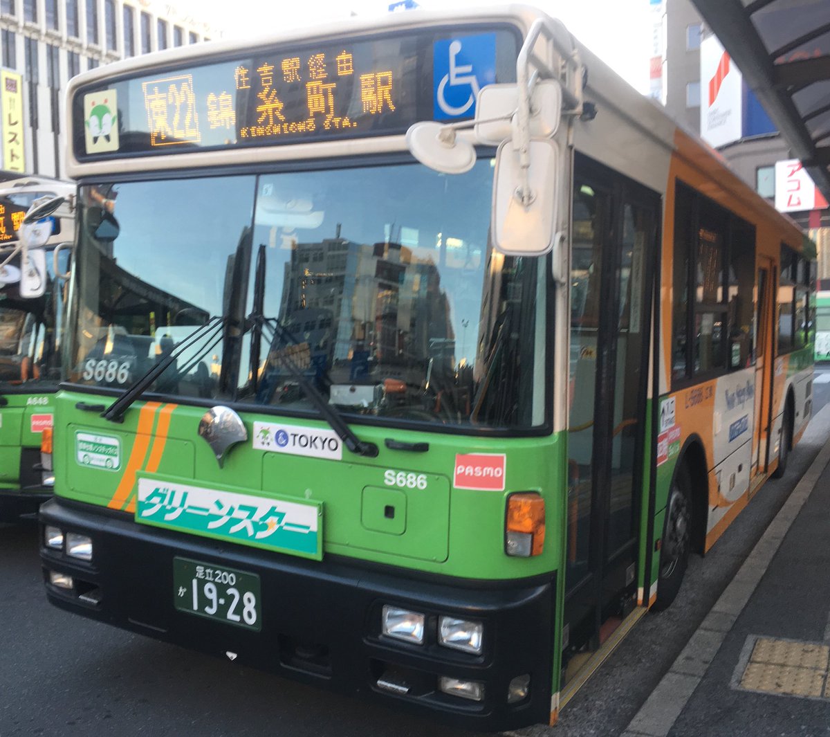 ミーハー属性No.9 on Twitter: