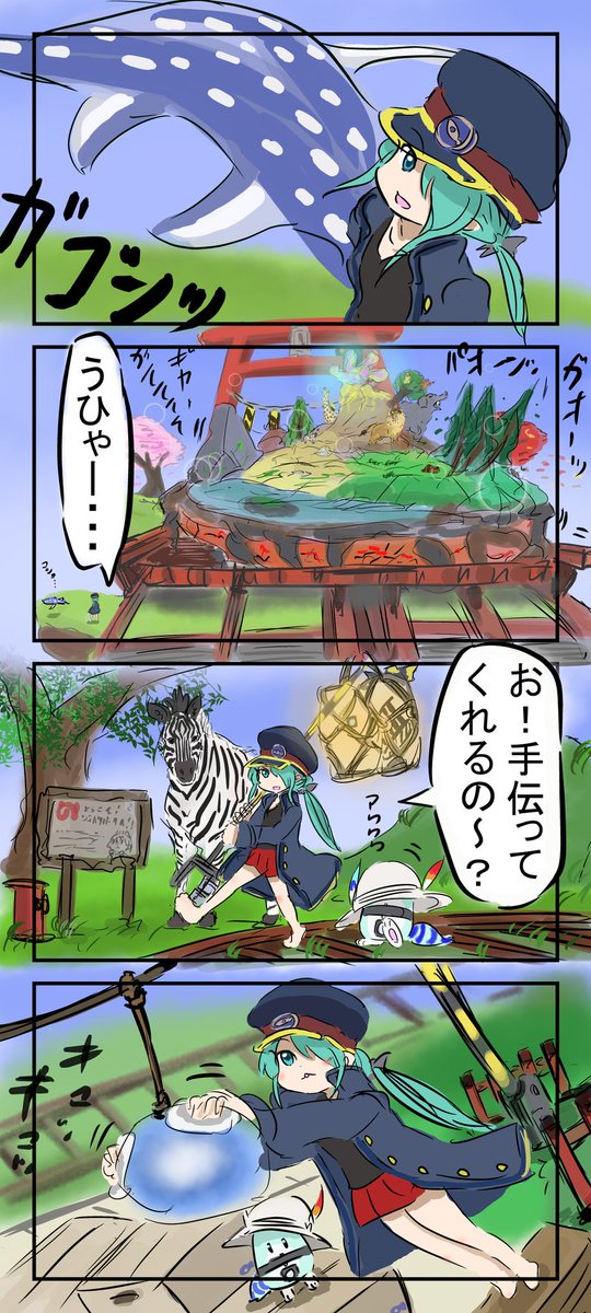 けーふくさんとラッキーさん。
　#傾福さん　#けものフレンズ 