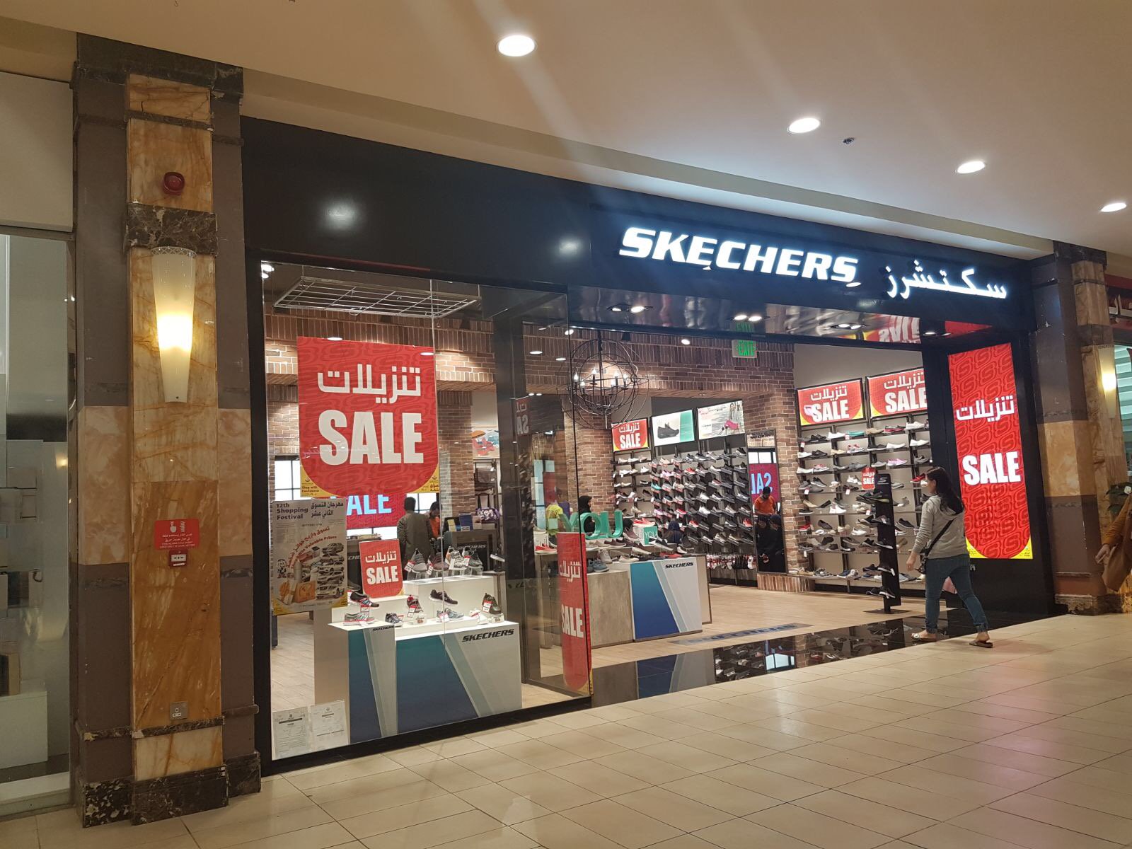 صغير جدا البتلة لا تفعل skechers qatar 