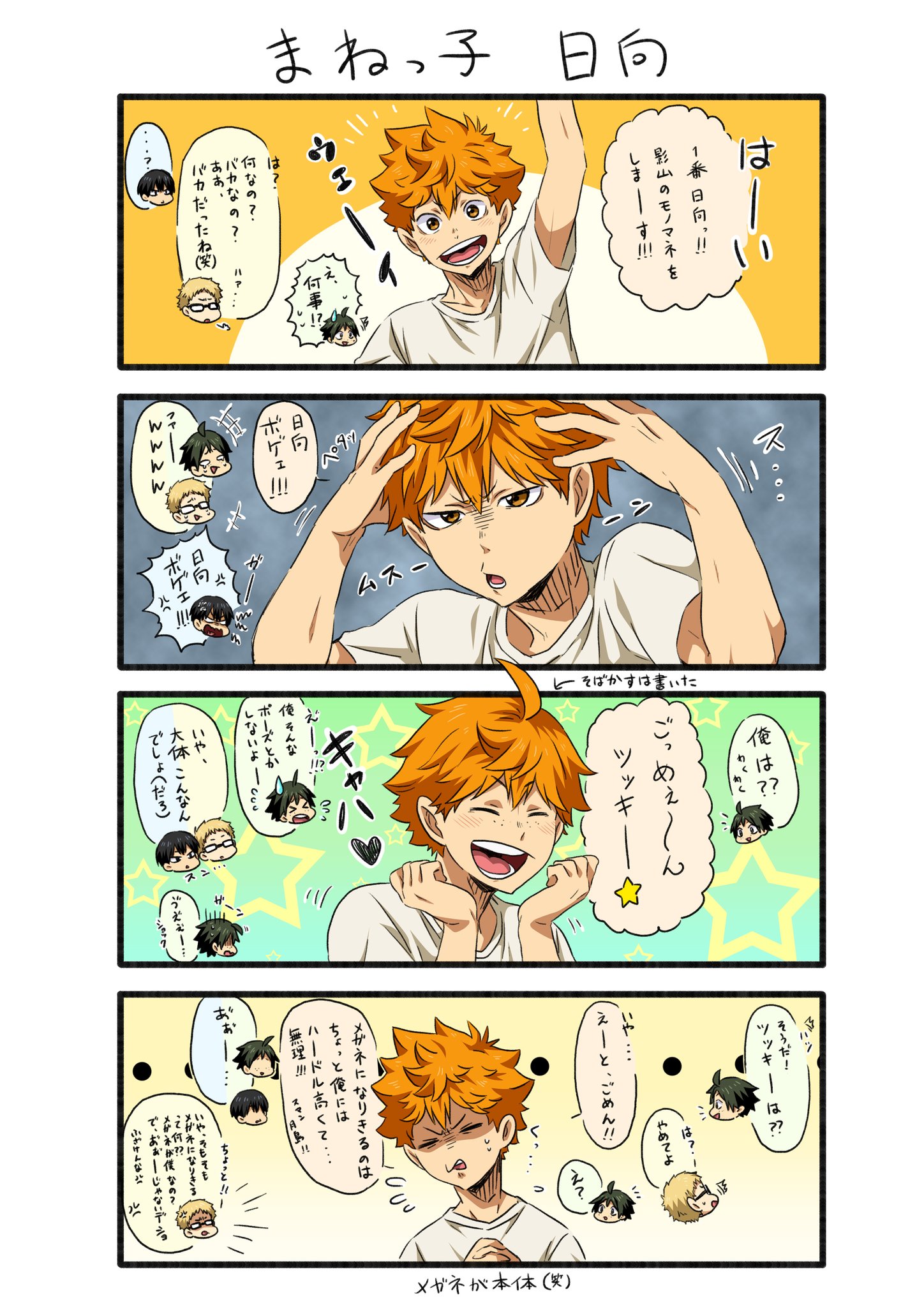 志摩メアリー＠無言フォロー失礼します！ on X: 