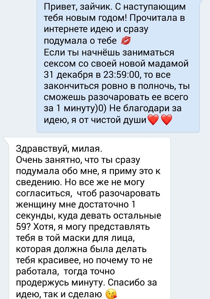 NikolaiDmitrys's tweet photo. Как же хорошо когда у вас с бывшим дружеские и теплые переписки основанные на взаимопонимании уважении и ностальгии по ваш��м отношениям https://t.co/G1j9TqtNkw