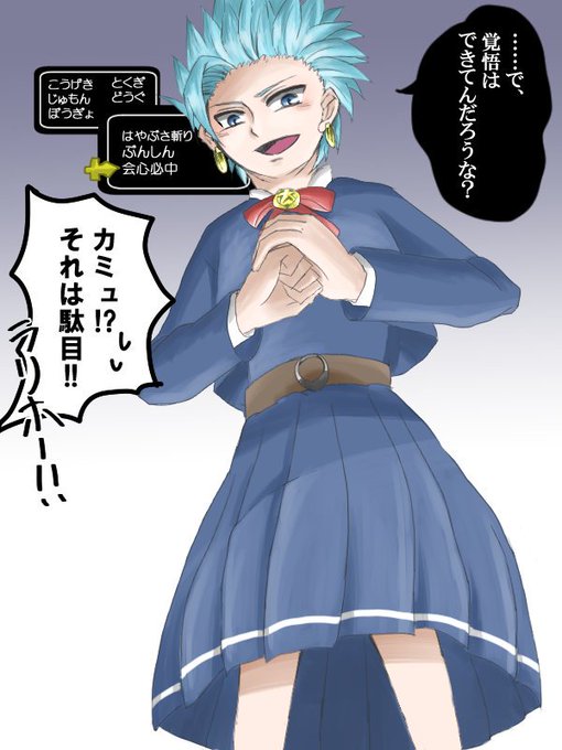 メダ女のtwitterイラスト検索結果 メダ女のtwitterイラスト検索結果