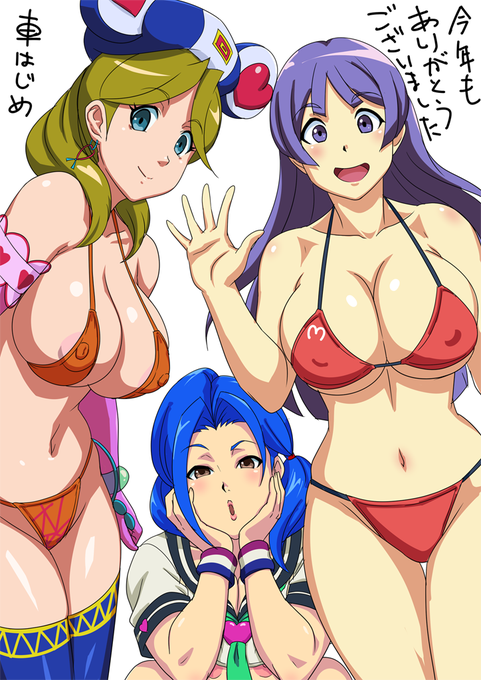 今年もお付き合いいただきありがとうございました。よいお年を! 