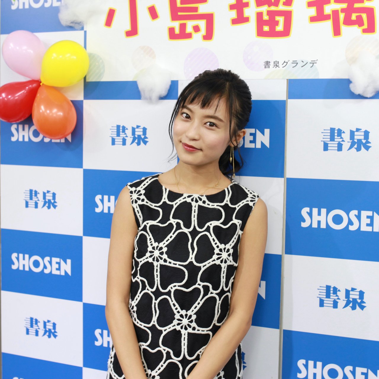 小島瑠璃子 2018年 カレンダー　サイン入り 小島瑠璃子 2018年 カレンダー サイン入り