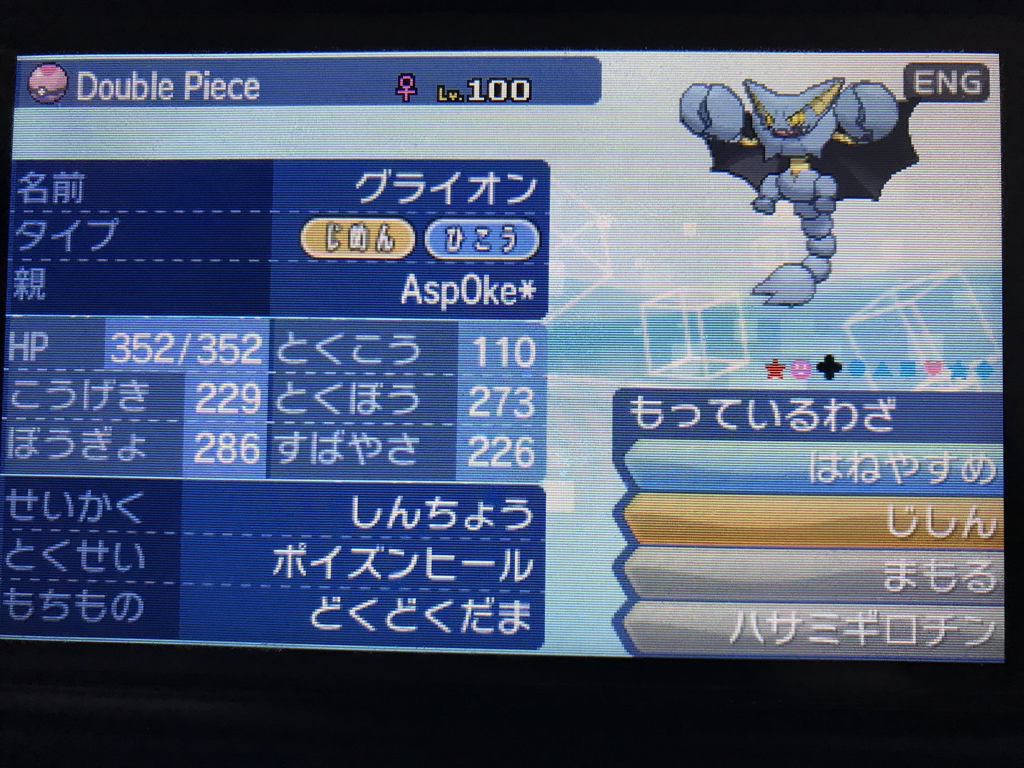 カフェオレのポケモン垢 Kafeorepokemon Twitter