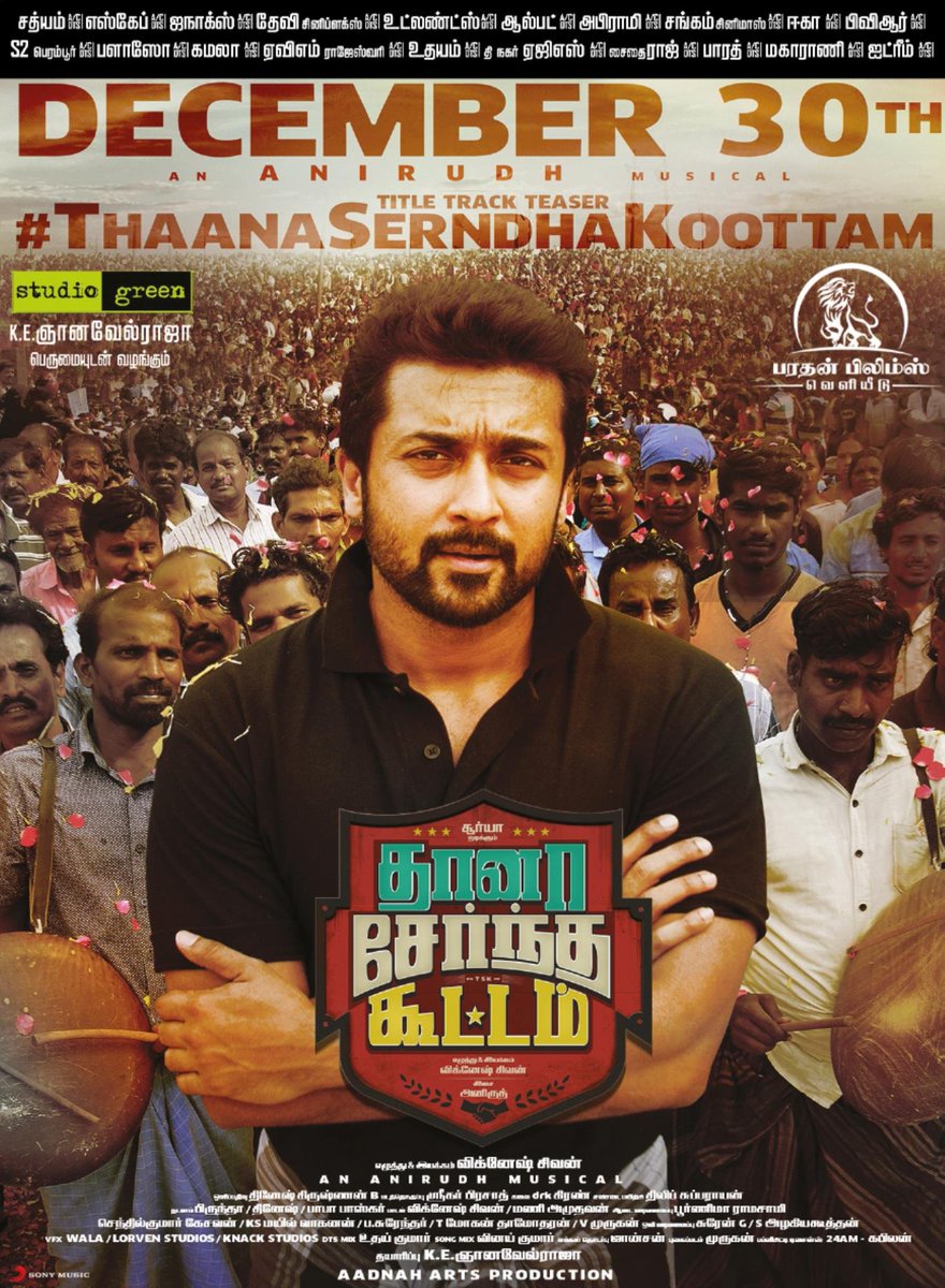 johnrajiahP's tweet photo. . @Suriya_offl & @KeerthyOfficial in #ThaanaaSerndhaKoottam Grand #Pongal2018 Release #TSK #TSKTitleSong #TSK3rdSingle #TSKTitleTrackTeaser @VigneshShivN @kegvraja @StudioGreen2 @anirudhofficial #TSKAudio #TSKAudioFromJan3rd @johnsoncinepro https://t.co/WIp3Trn6Wl