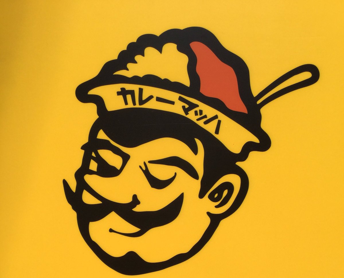 xxxPinzoroxxx's tweet image. 今年も一年ありがとうございました😊2018年も変わらぬご愛顧を賜りますよう宜しくお願い申し上げます🙇
🎌
🎌
🎌
年末年始のお知らせ
🎌
12月31日〜1月3日迄おやすみさせていただきます。
🎌
🎌
🎌
カレー食堂マッハは来年も全力で頑張りマッハ🙌🙌🙌🙌🙌🙌 🎌
🎌
🎌
 #カレー食堂マッハ
#お正月