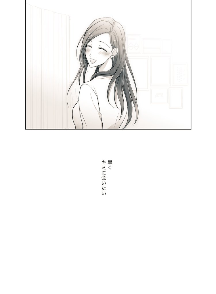 実家帰省中たるち(至いづ) 