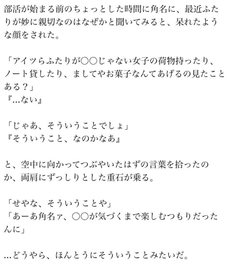 12月の稲荷崎 17 Twitter