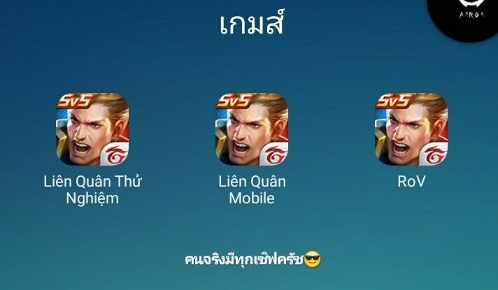 เฟลมากยังไม่อยากคุยกับใคร. tweet media