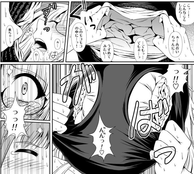 mikuni_tw's tweet photo. より抜きショット。自分のおまたに挟んだおむつをブルマごと頭に被って、おむつの匂いと感触を間近で…ちょっとやり過ぎたかな；結構好きなんだけど。あとはカナちゃんの好奇心溢れるシーン。これはね…うん。 https://t.co/6LEda7xRKG