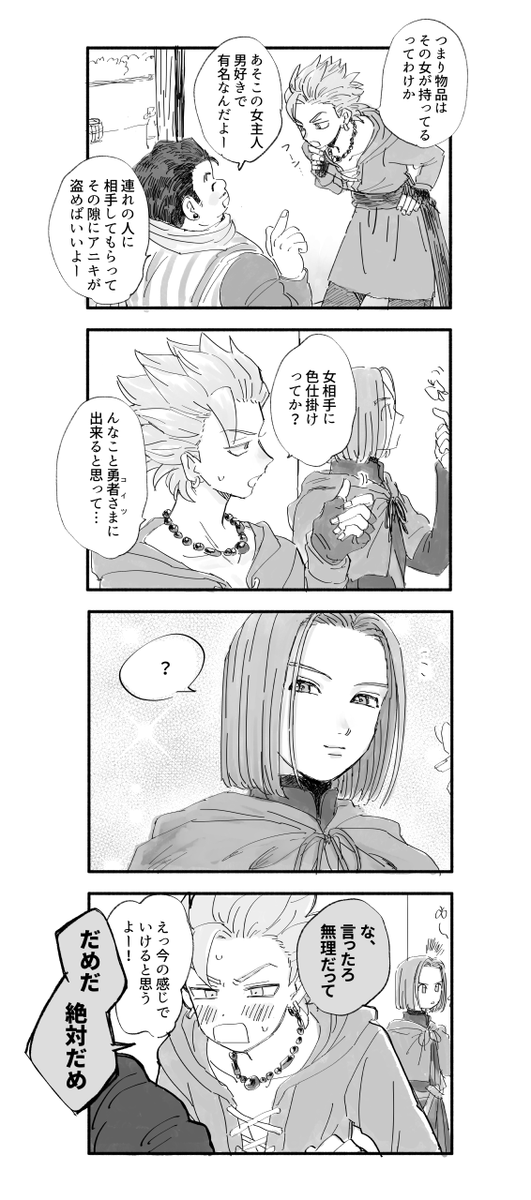 ※主カミュ 