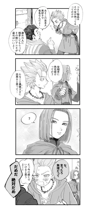 ※主カミュ 