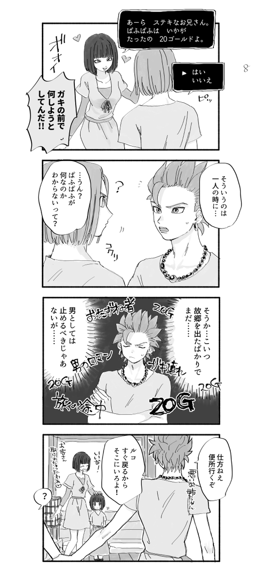 ※主カミュ 
