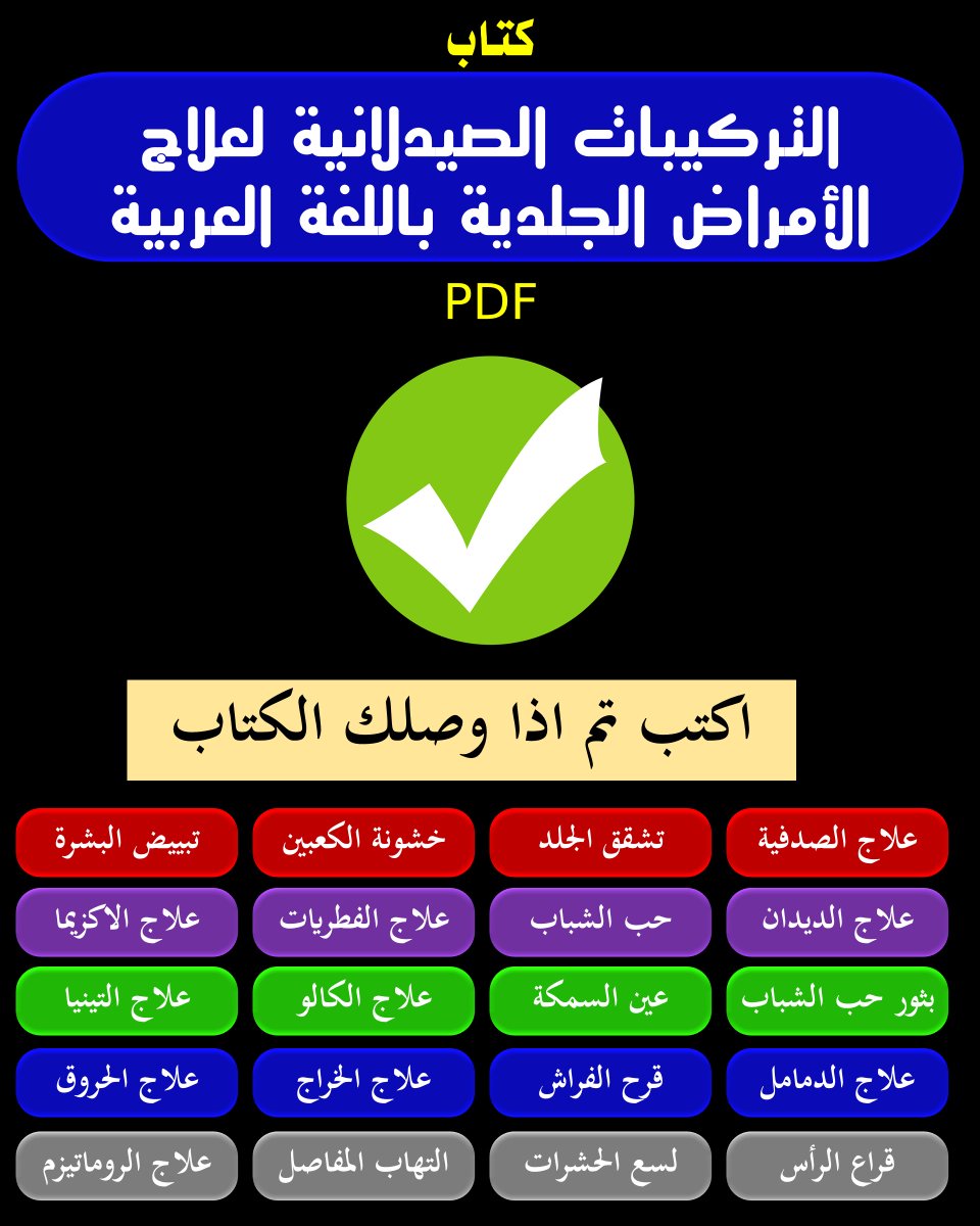 عبدالحميدa M M Aaaaaa30008 Twitter