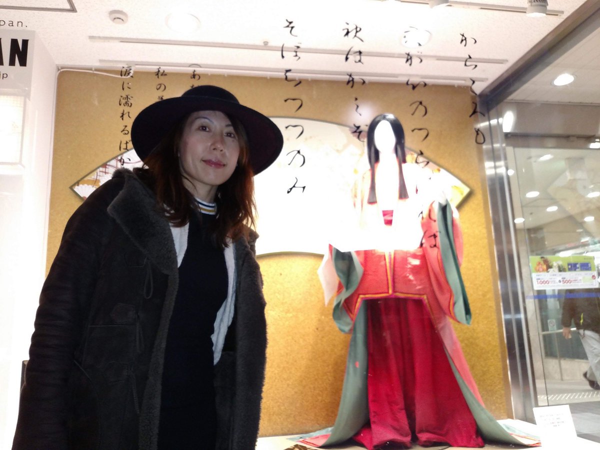 河村若菜 على تويتر 静岡伊勢丹 のショーウィンドウにspac しんしゃく源氏物語 の姫の衣装が展示されております 本物だよ 本物の朝倉摂さんの衣装だよ 本物だから暫く姫は稽古で衣装がないよっ そんな姫と 伊勢丹の写真 年末セール 初売りの時に是非見てって 河村若菜 على تويتر 静岡伊勢丹 のショーウィンドウにspac しんしゃく源氏物語 の姫の衣装が展示されております 本物だよ 本物の朝倉摂さんの衣装だよ 本物だから暫く姫は稽古で衣装がないよっ そんな姫と 伊勢丹の写真 年末セール 初売りの時に是非見てって