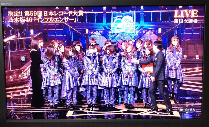 日本レコード大賞17 大賞は 乃木坂46 の インフルエンサー みんなの反応は まとめダネ 日本レコード大賞17 大賞は 乃木坂46 の インフルエンサー みんなの反応は まとめダネ