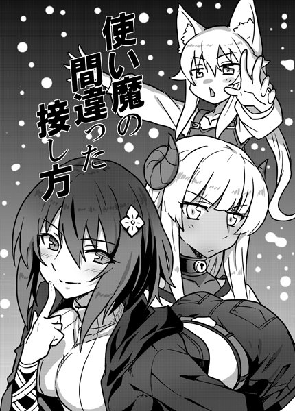 左 Maskedrider W さんのマンガ一覧 古い順 ツイコミ 仮 左 Maskedrider W さんのマンガ一覧 古い順 ツイコミ 仮