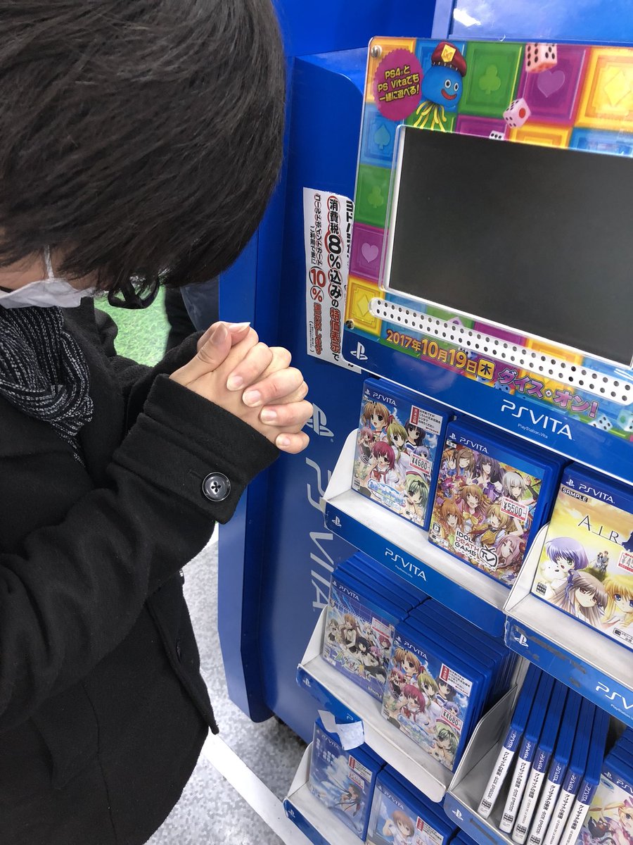 ikasikagani's tweet photo. アキバヨドバシでモンハンを予約してからのひとこま。
#TKSG https://t.co/r472AXtDlq
