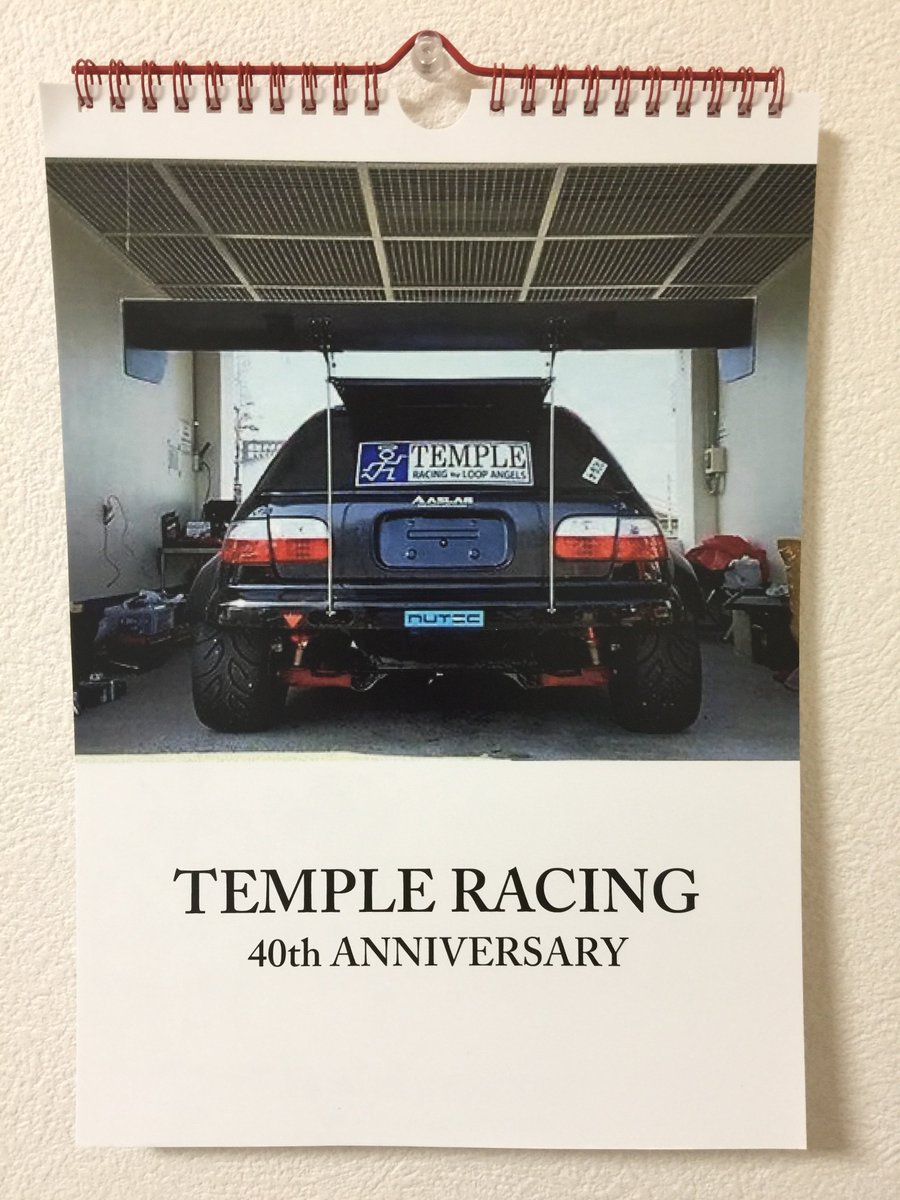 Temple Sur Twitter Temple Racing 40th Anniversary18年オリジナルカレンダー販売してます 完全数量限定です お早めに Urlクリックで販売ページへ飛びます T Co 9h1vt64nbd Racing シビック 車好き 環状族 ステッカー 伝説