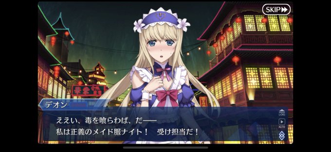 デオンのtwitterイラスト検索結果 古い順