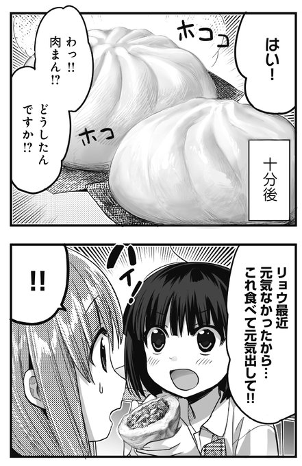 幸腹グラフィティ 公式ホームページ Tbsテレビ