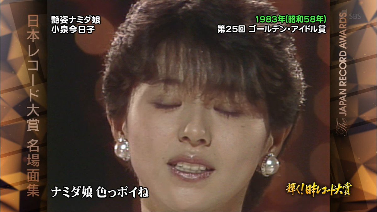 ナンガ(^O^)σ on X