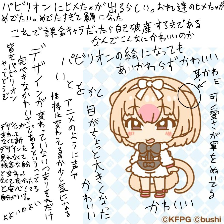 うっちー Tシャツしか描けない男 ヒメたゃん好きの私がヒメアリクイちゃんの可愛さについて解説する けもフレ けものフレンズ うっちー Tシャツしか描けない男 ヒメたゃん好きの私がヒメアリクイちゃんの可愛さについて解説する けもフレ けものフレンズ