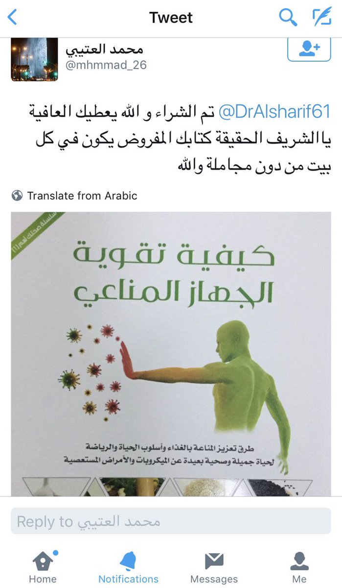 د. سلطان بن منصور الشريف tweet media