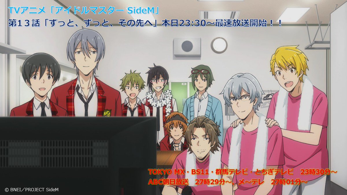 The Idolm Ster Sidem 第13話 出演者感想まとめ Togetter
