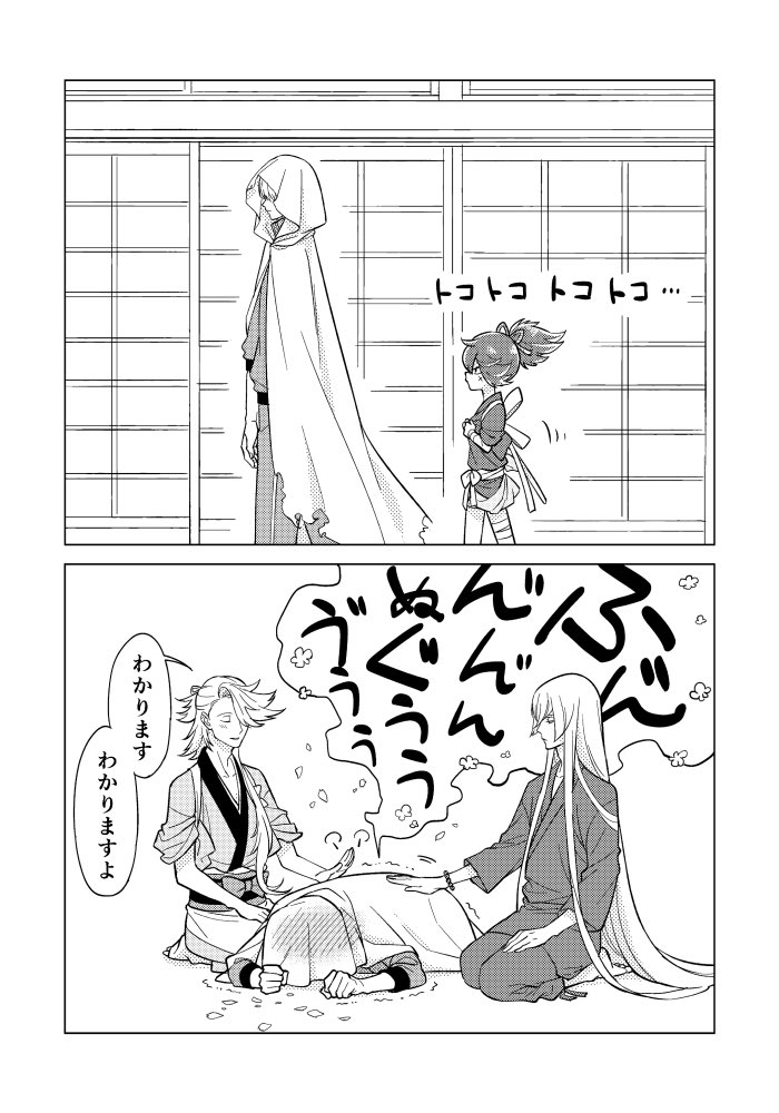ことしのよんまい的な…こぎなきと菊芥と女装が含まれています。 