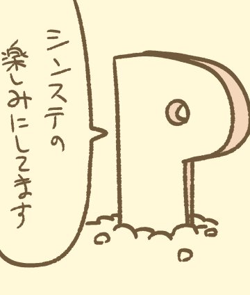 @SR_okunonuko https://t.co/VgBOYKrNS4 