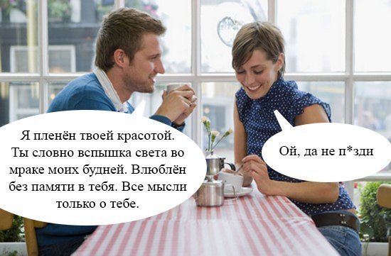 PellersRu's tweet photo. #Комплименты)) https://t.co/rtRz7z2jAq