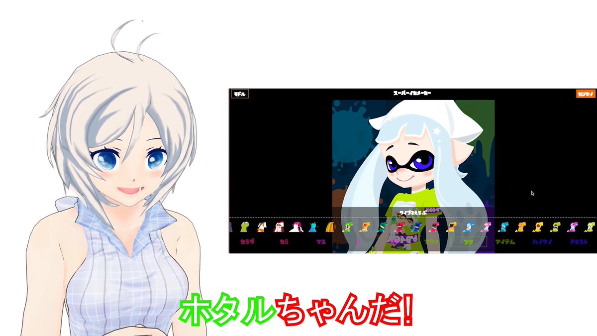 電脳少女シロ字幕画像bot Siro Scn Bot Twitter