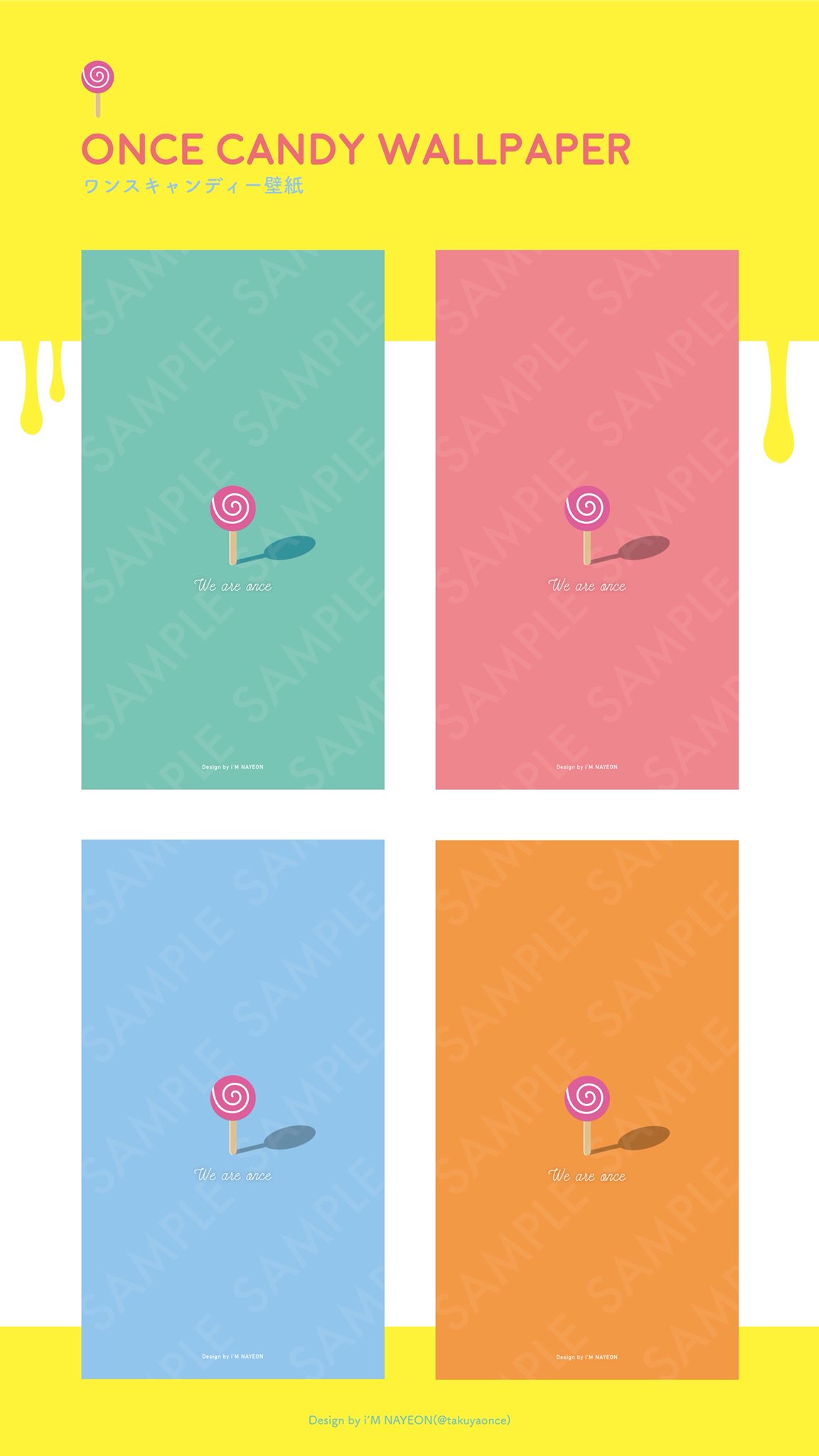 Twitter 上的 Takuya Once Candy Wallpaper キャンディボンやonceロゴマーク など馴染みのあるキャンディをモチーフにシンプルかつ4つのカラーバリエーションのロック画面 ホーム画面 を作成しました 多くのrtなど反応があれば配布致します 受取り希望の方は Twitter 上的 Takuya Once Candy Wallpaper キャンディボンやonceロゴマーク など馴染みのあるキャンディをモチーフにシンプルかつ4つのカラーバリエーションのロック画面 ホーム画面 を作成しました 多くのrtなど反応があれば配布致します 受取り希望の方は