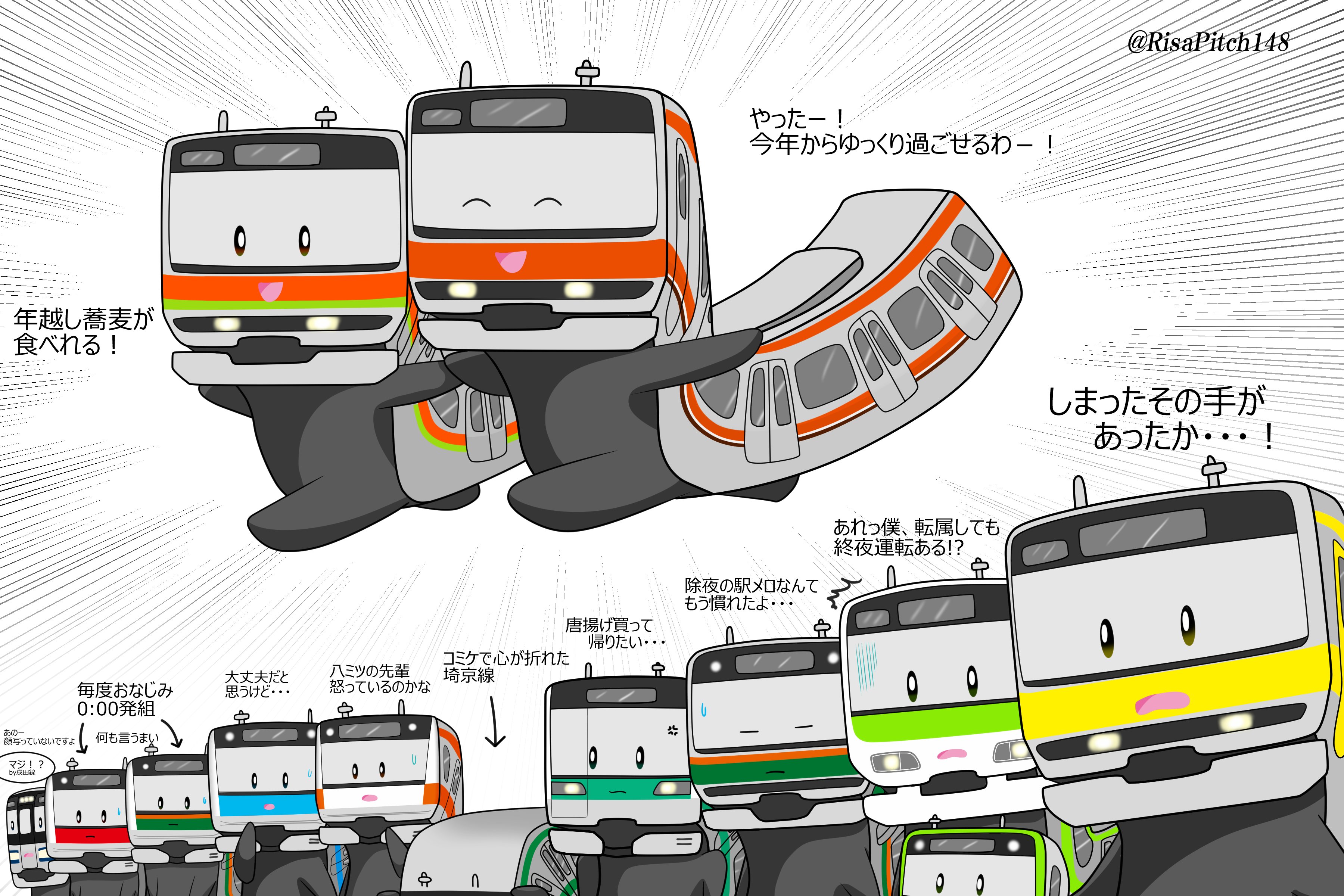 ピッチー on X: 