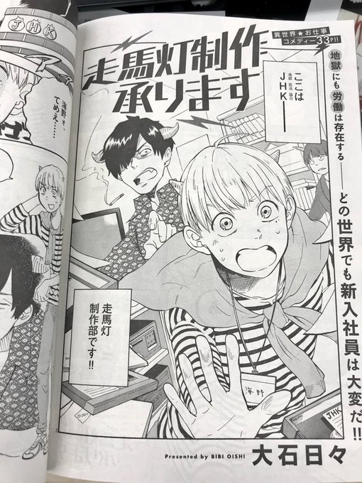 ヤマウチナオコ Na0oco 17年12月 Twilog ヤマウチナオコ Na0oco 17年12月 Twilog