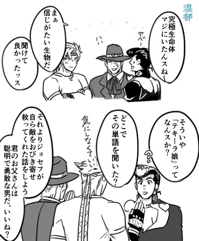 【円盤特典ネタバレ】
4部アニメ円盤13巻付録のドラマCDの感想少し、おまけは混部です。まさかの誇り高い息子のテキーラ、本当に有難うございます…その血の運命 