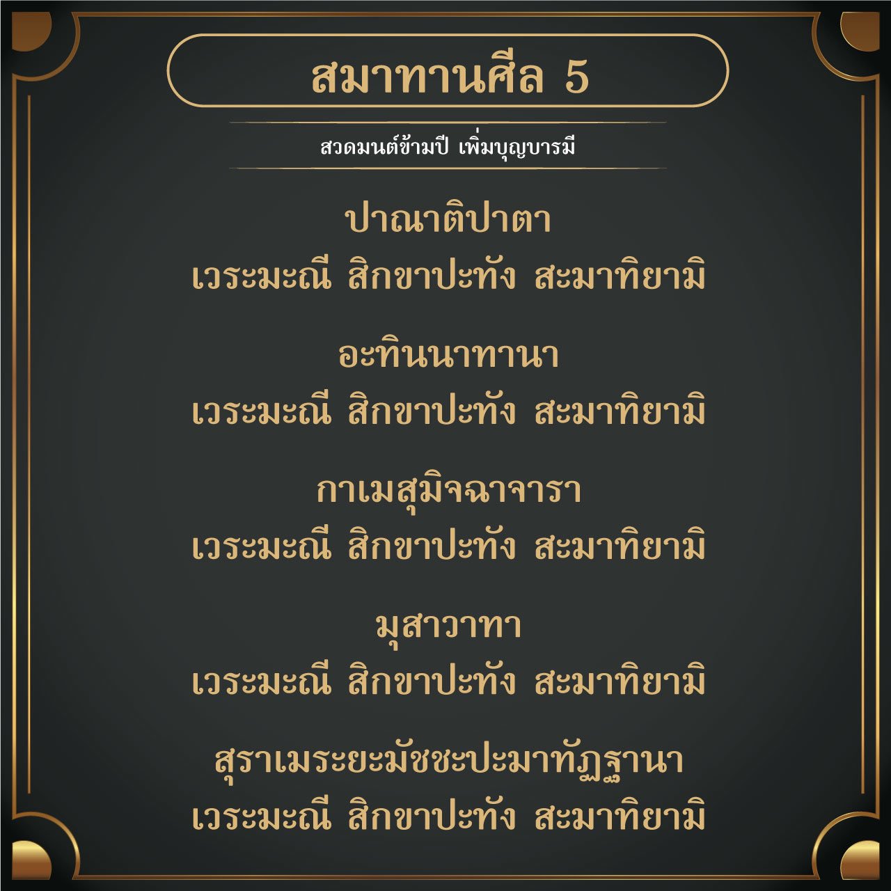 Thairath_News on Twitter: Thairath_News On Twitter:
