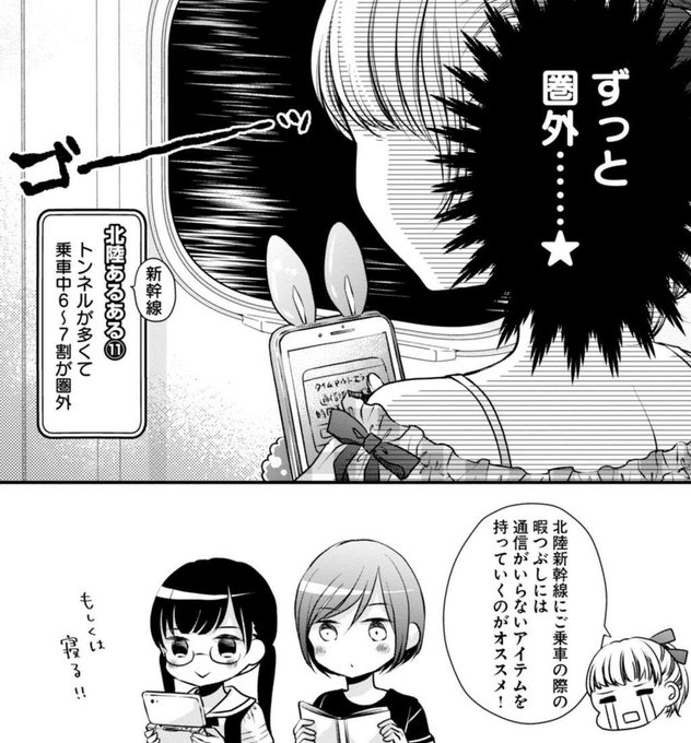 ちさこ Chicochisako さんのマンガ一覧 リツイート順 3ページ ツイコミ 仮 ちさこ Chicochisako さんのマンガ一覧 リツイート順 3ページ ツイコミ 仮